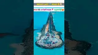 last road of India