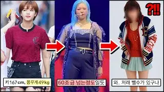 復帰時から-10kg以上...TWICEジョンヨンがダイエットに成功した理由［トゥワイス］