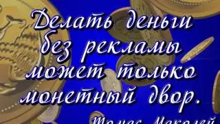 реклама