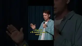 Стендап | Беременность | ЭКО | Андрей Фролов 