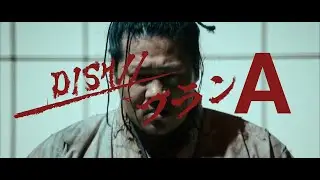 DISH// - プランA [Official Video]｜TVアニメ「逃げ上手の若君」 オープニングテーマ