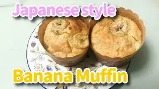 Simple cooking Japanese traditional food「Banana Muffin」