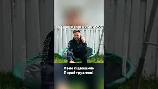 З якими труднощами я зіткнувся після підвищення на роботі