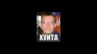 Хуита