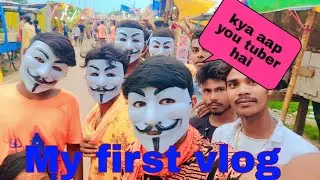 my first vlog 🙏🙏🙏 barabar pahad ka mai aur mere dost