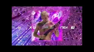 ЛУЧШАЯ СКЛЕЙКА ДЯДЯ-МАЛЬЧИК [MORGENSHTERN]