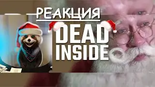 Люди, мертвые внутри #86 [RUS VO] | реакция Red Panda | 