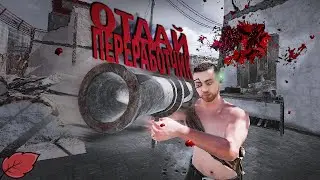 FireShow  Монтаж •RUST•