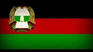 Anthem of the Democratic Republic of Afghanistan | Instrumental