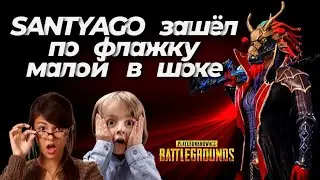 Я В ШОКЕ😳🤣 ПРИКОЛЬНАЯ КАТКА С ХОРОШИМИ ЛЮДЬМИ В PUBG ПО ФЛАЖКУ😂❤️😍