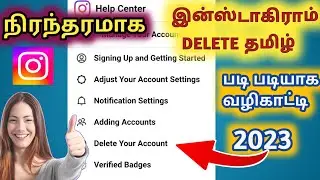 How to Delete Instagram account tamil 2023