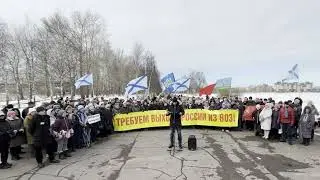 Жители Северодвинска обратились к Путину с требованием.....