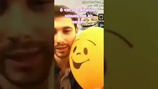 6 часть смешных моментов из видео @Крутокиц4558