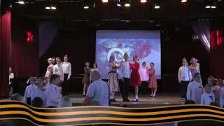 Конкурс-смотр военно- патриотической песни « Я помню! Я горжусь!»