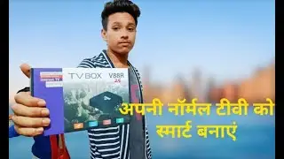 Aapni normal TV me Free Live Channels Dekha ! अपनी नॉरमल टीवी को स्मार्ट बनाएं ! New Product