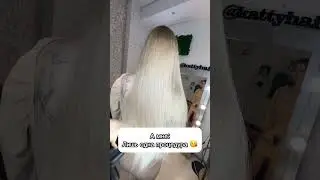 Чтобы взять девушку за волосы #мем #юмор