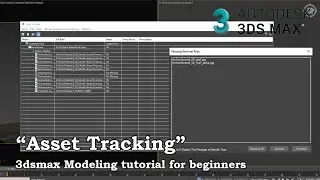 Asset Tracking Tutorial in 3dsmax 2021