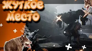 Пробрался в страшную больницу (прохождение Terminator Resistance №3)