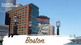 Бостон 2012/Boston memories 2012