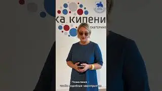 Интервью.Аналитика и реалии рынка коммерческой недвижимости региона.#упн #недвижимость #точкакипения