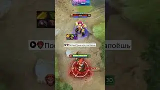ДИКИЙ ХЕЙТЕР НА МК [DOTA2]