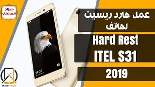 iTel S31 Hard Reset