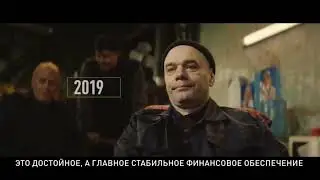 Слуга Народа. Последняя серия.