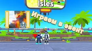 Играем в новый эвент в ТТД. #подпишись #roblox #роблокс #ттд #ttd