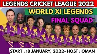 Legend Cricket League 2022 | World 11 Legend Final Squad | LCL 2022 | Cricket Mr