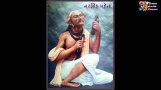 Vaishnav Jan To Tene Kahiye----Bhajan