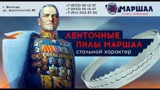 СТАНОК ОЦИЛИНДРОВОЧНЫЙ «АЛТАЙ-ОС550» ОЦИЛИНДРОВКА БРЕВНА, ВЫБОРКА ПАЗОВ И ЧАШ