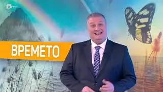 BTV Времето (03.05.2024 г. – сутрешна емисия)