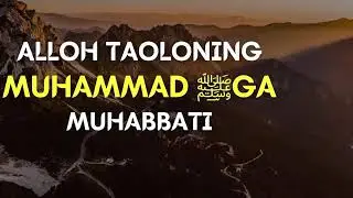 Аллох талонинг Мухаммад саллолоху алайхи вассаламга мухаббати