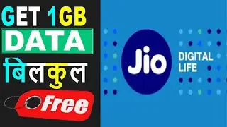 how to get free data on jio 2021| jio instant loan 