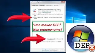 Что такое 