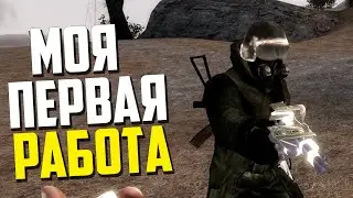 ПЕРВАЯ РАБОТА И ШТУРМ ВОЕННОЙ БАЗЫ - Garry's Mod STALKER RP