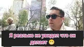 Старый мексиканец дует в стакан пока я записываю ролик... 🤣