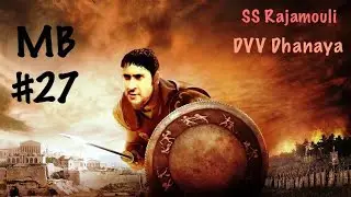 MB#27 First Look || Mahesh Babu || SS Rajamouli || DVV || Pooja Hedge || Historical Movie ||