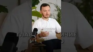 Полное видео про различия ИП и ООО уже на канале ☝🏻 #бизнес #инвестиции #пассивныйдоход