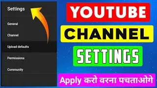 youtube channel all settings 2022 - 3 SECRET SETTINGS