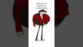 кто напишет "жиза", того переедет машина  #animation #анимация #cartoon #shorts