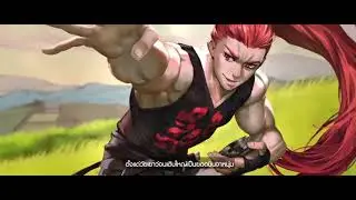 Cinematic Skin Hayate | Arena Of Valor
