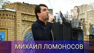 Михаил дар ноҳияи Кушониён|2022  Mikhail dar nohiyai Kushoniyon|2022