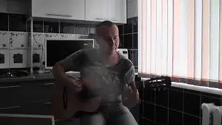 кавер на песню  гр Агата Кристи ковер вертолет