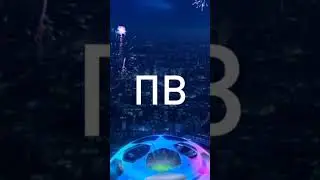 Салах?! #FIFA #gemes #football