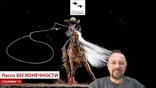 Растения СИЛЫ не...