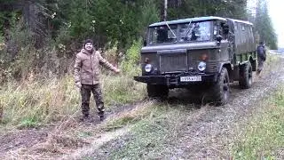 Охота 2022. Весёлая компания.