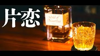 【オリジナル曲】片恋【頻音クロク(UTAU)】