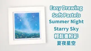 [ENG Sub] Summer Night Starry Sky - Easy Soft Pastels Drawing