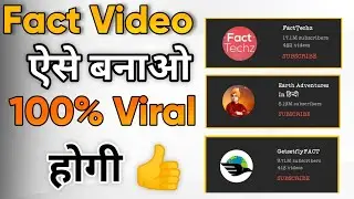 How To Edit a Fact video For YouTube channel || in Kinemaster || @SPINEX